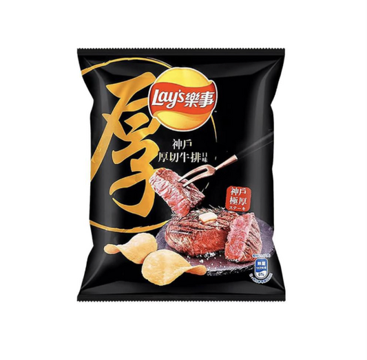 Lays Chip-Kobe Steak