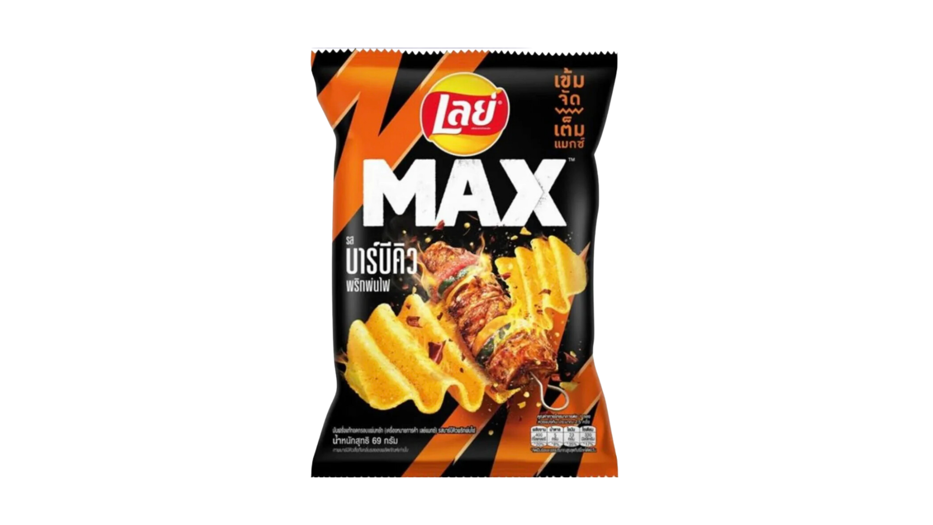 Lay's Max BBQ Prik Phon Fai flavor chips from Thailand