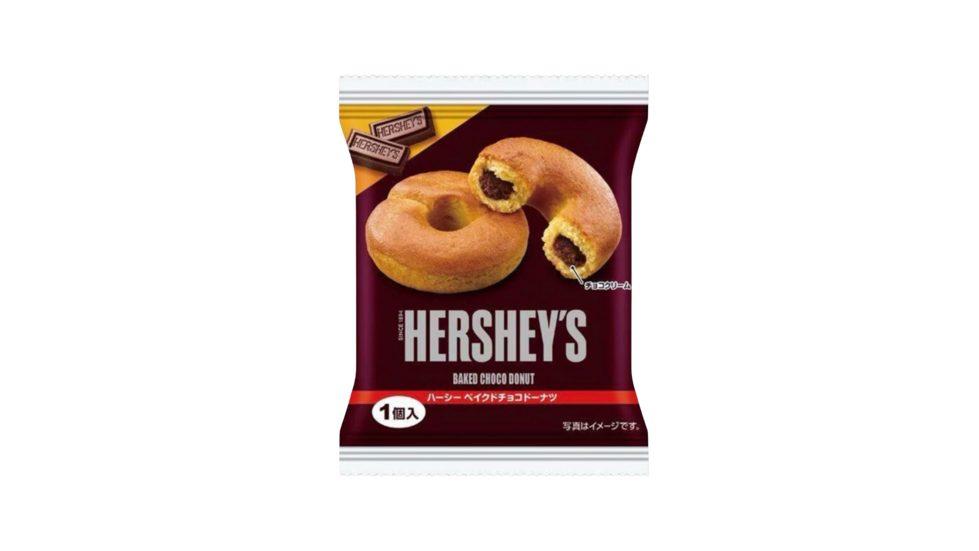 Hersheys Baked Chocolate Filled Donut (Japan) – Exotic Snack Hub