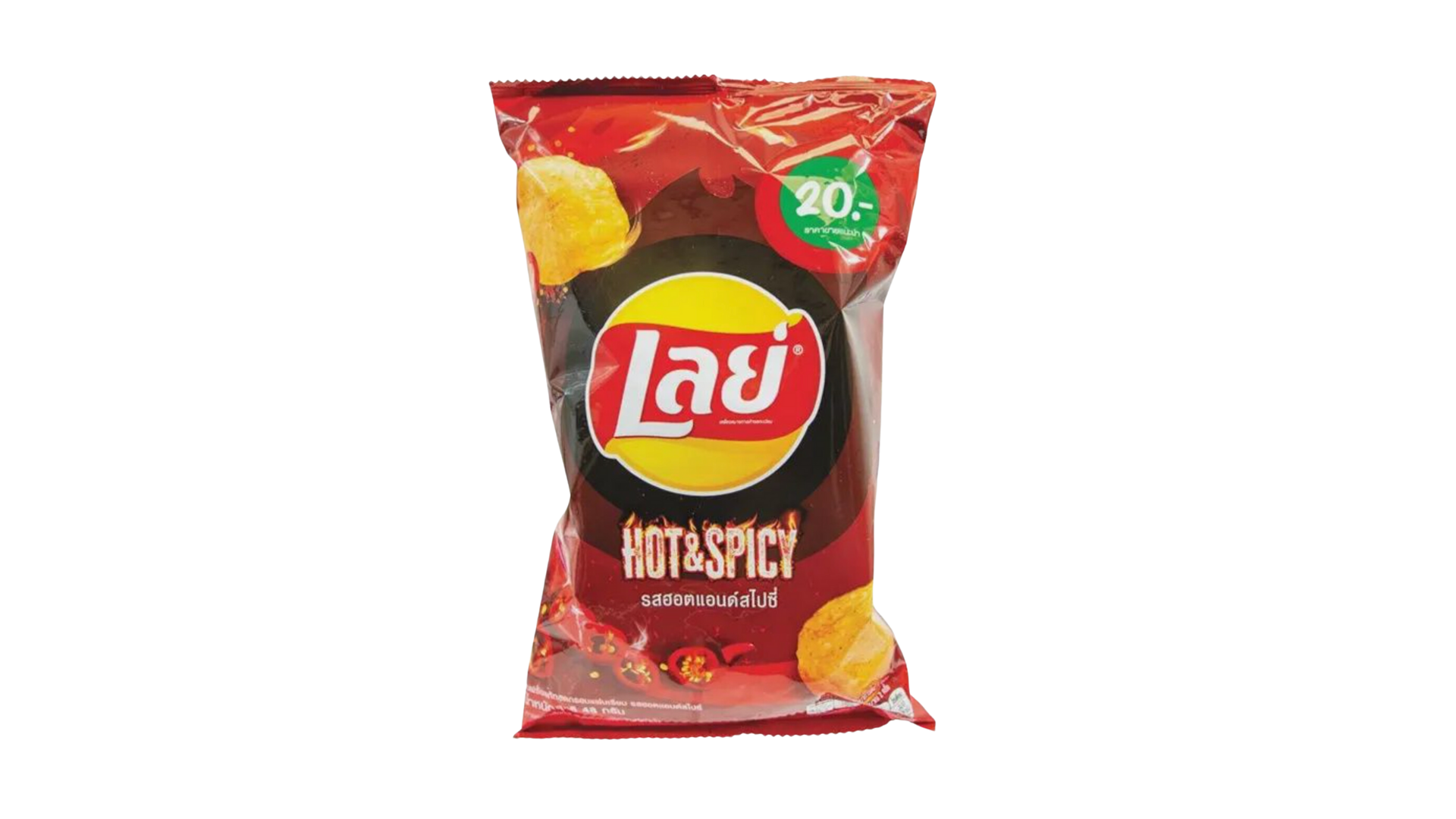 Lay's Hot & Spicy flavor chips from Thailand