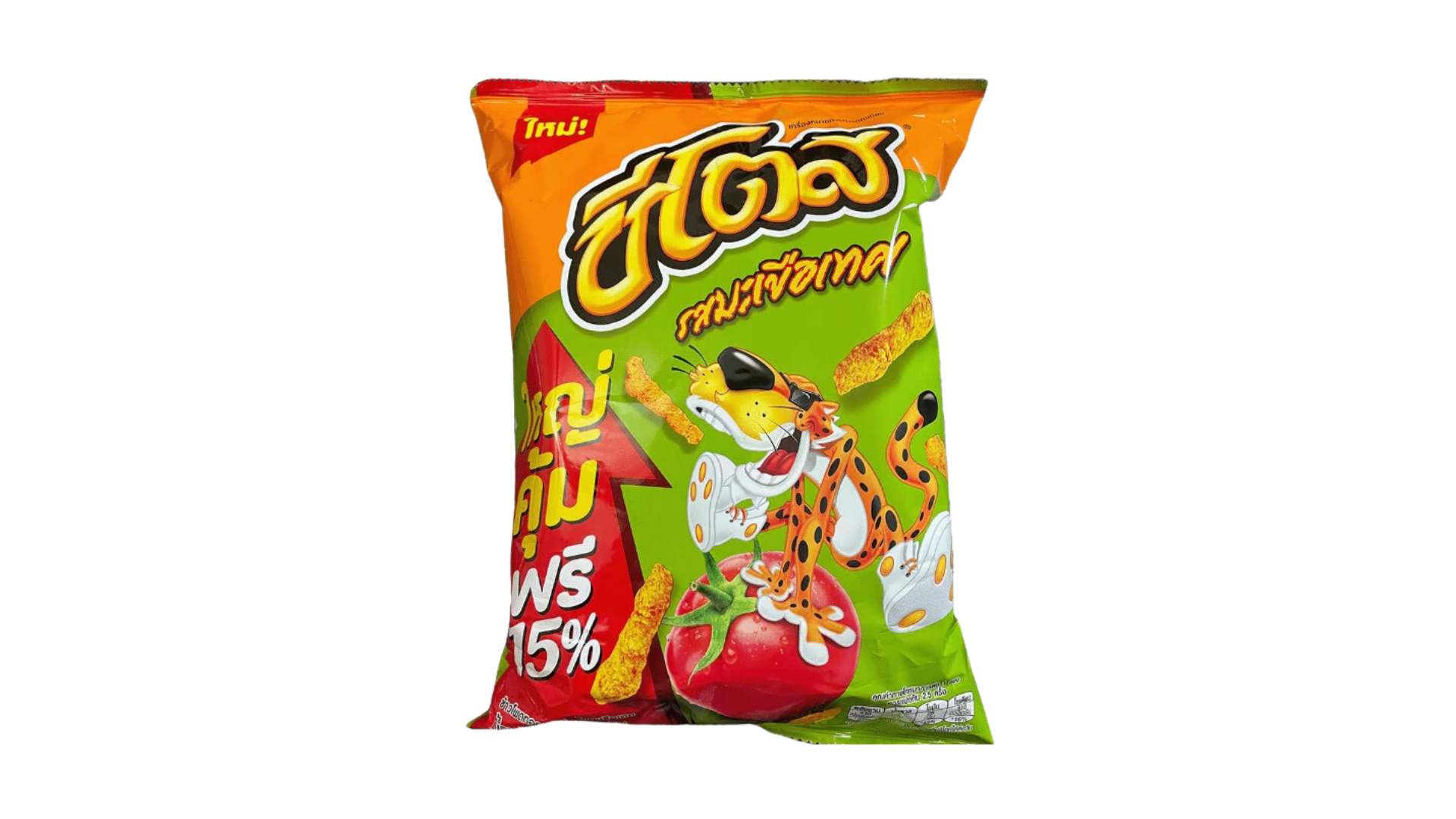 Cheetos (Thailand) My Store