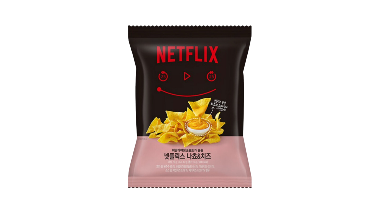 Netflix Pink Salt Nacho Cheese (South Korea)