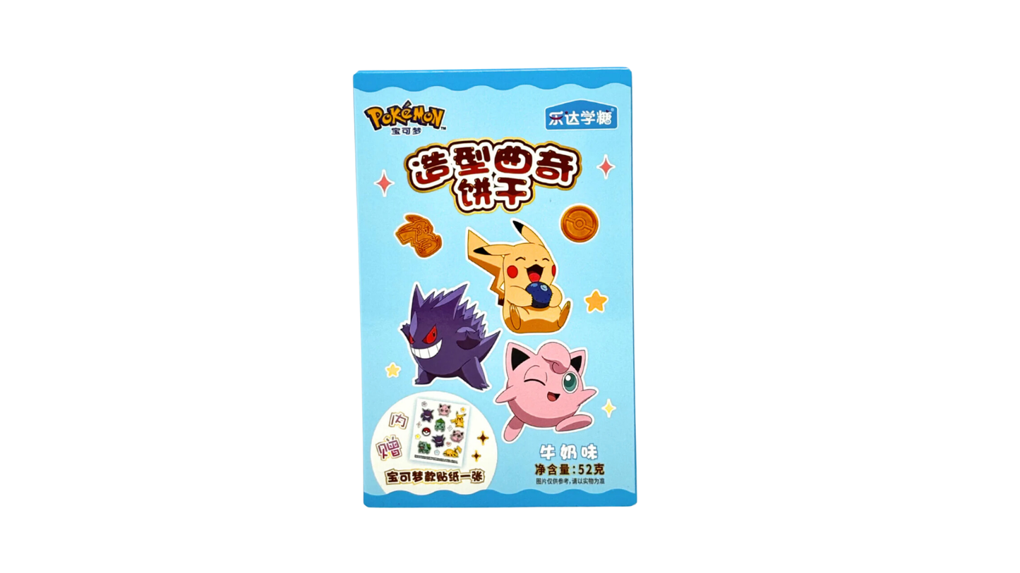 Pokemon Shaped Milk Cookies w/Stickers (China)