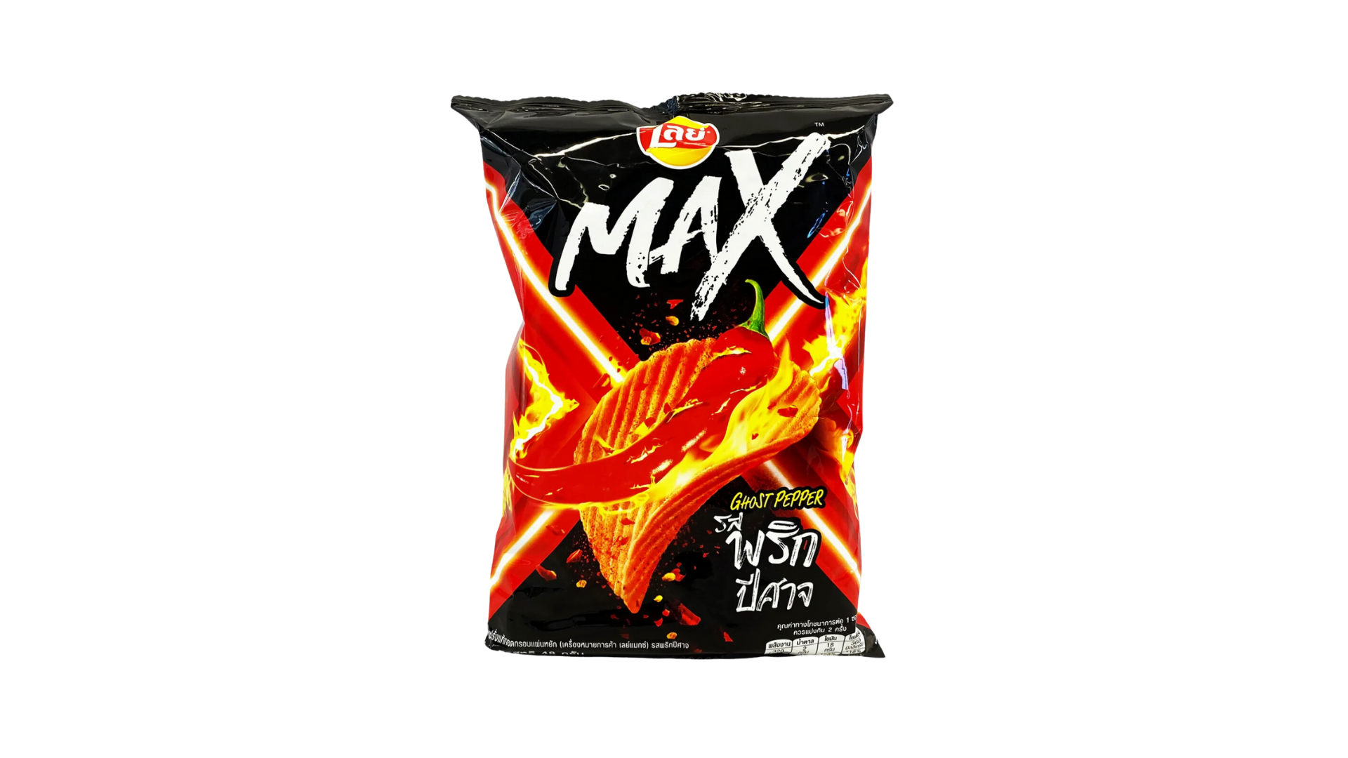 Lays Max Ghost Pepper Thailand Extra Hot And Fiery Crunch Exotic Snack Hub 2312