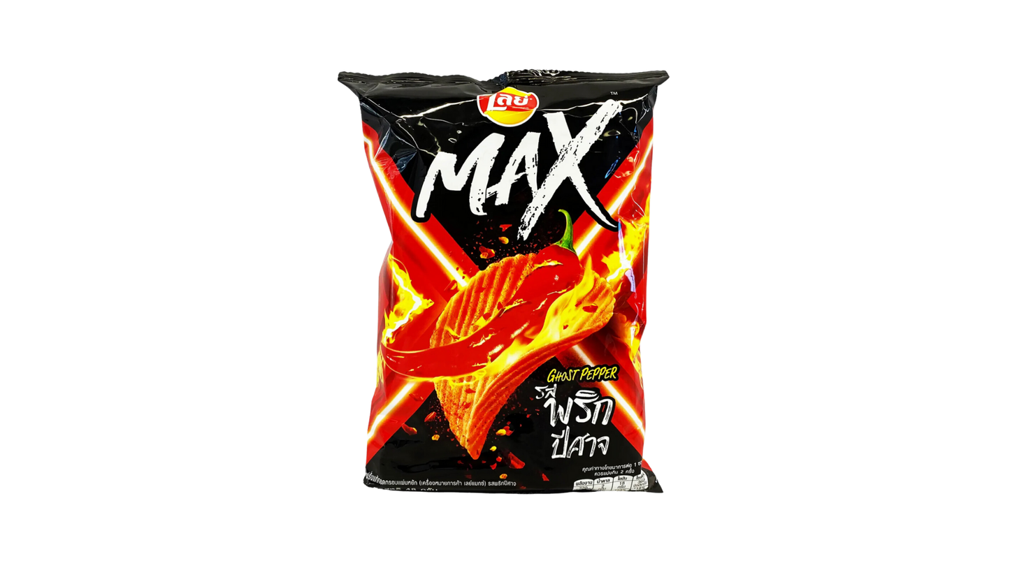 Lay's Max Ghost Pepper flavor chips from Thailand