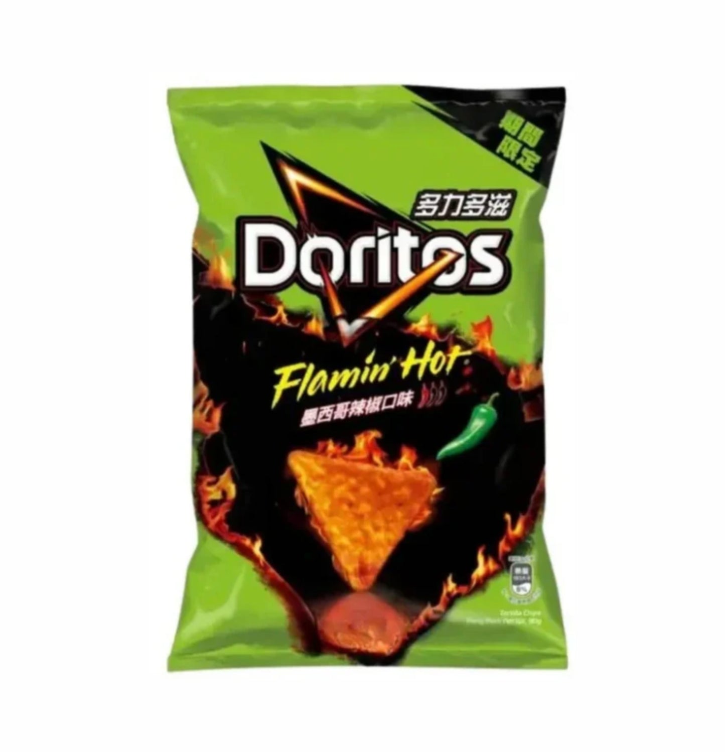 Doritos Flamin’ Hot Jalapeño Flavor